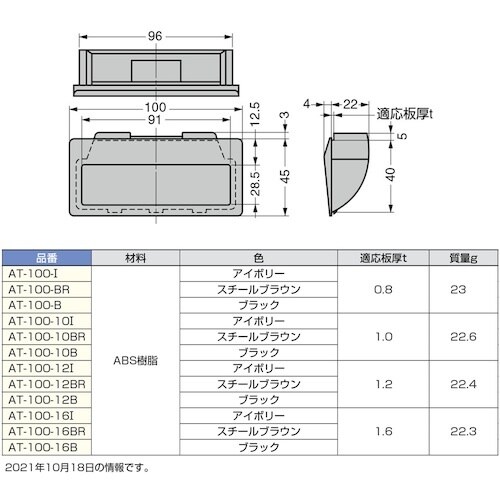 SUGATSUNE (100013213)AT−1