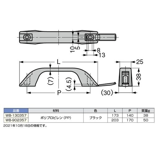 SUGATSUNE (100012911)WB−1