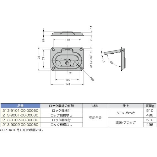 SUGATSUNE (100010674)213−