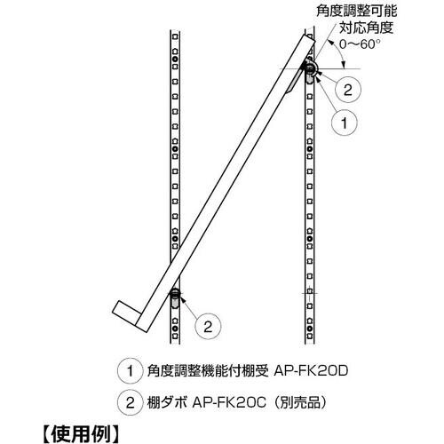 SUGATSUNE (120030482)AP−F