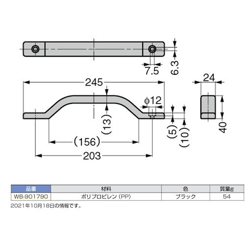SUGATSUNE (100012919)WB−9