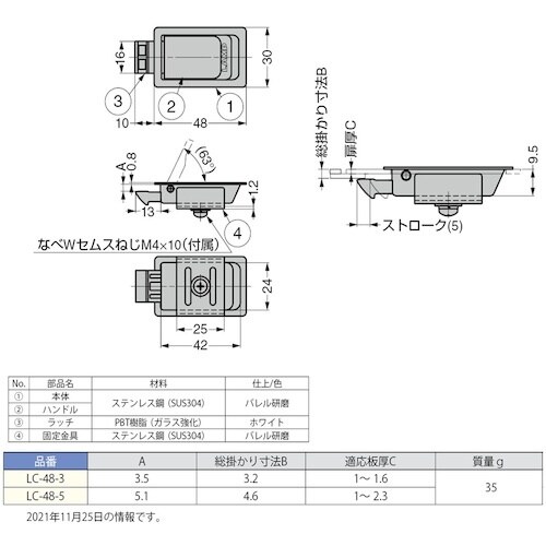 SUGATSUNE (140021200)LC−4