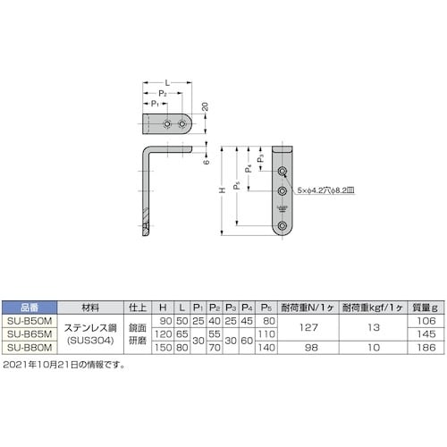 SUGATSUNE (120030185)SU−B