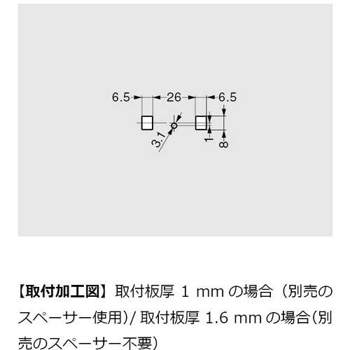 SUGATSUNE (140050002)MC−Y