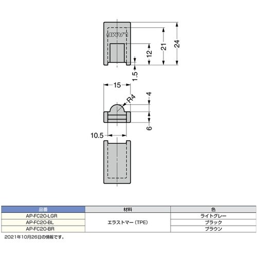 SUGATSUNE (120028502)AP−F