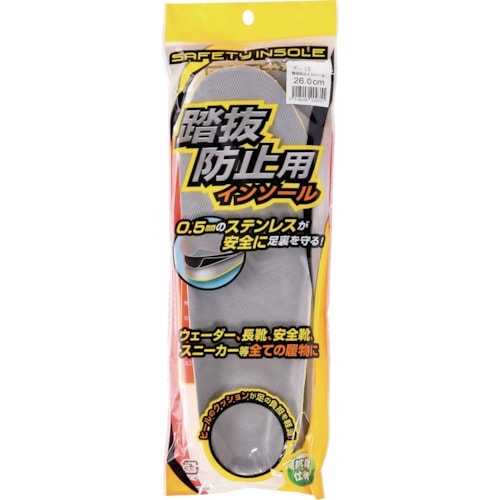 ハンシン F−10 踏み抜き防止板 25.0cm