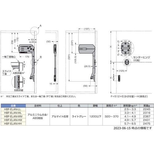 SUGATSUNE (180024608)HBF−