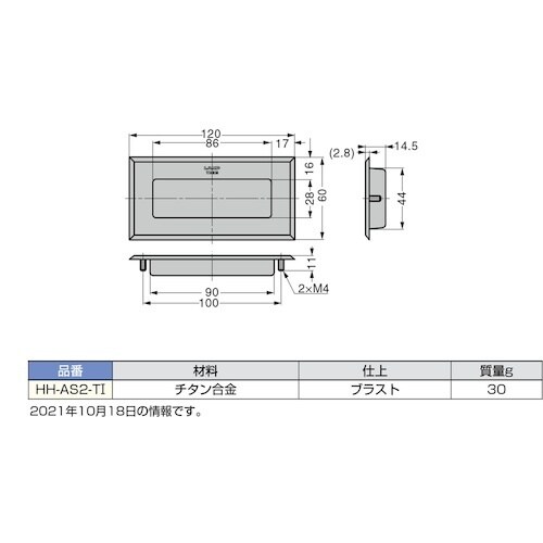 SUGATSUNE (100010582)HH−A