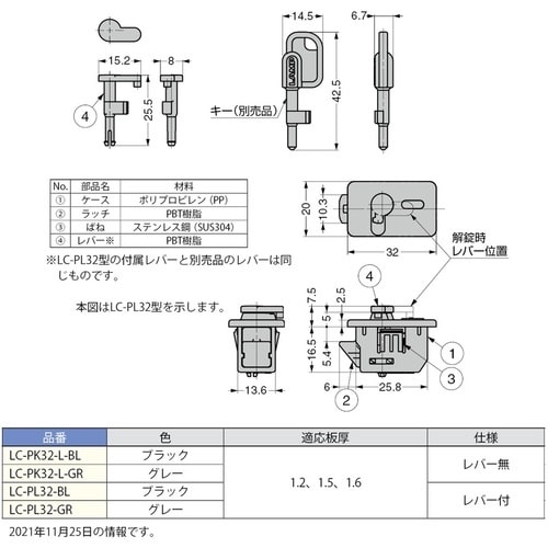 SUGATSUNE (140020694)LC−P