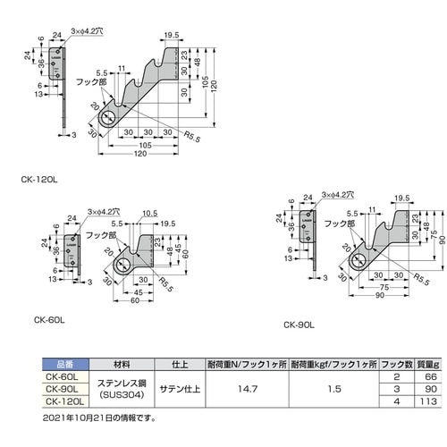 SUGATSUNE (110020262)CK−1