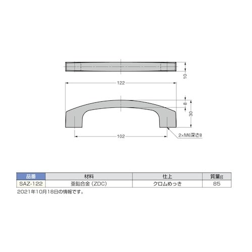 SUGATSUNE (100019790)SAZ−