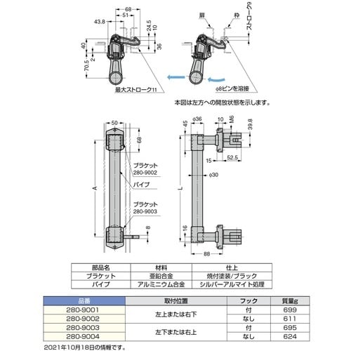 SUGATSUNE (140019142)280−