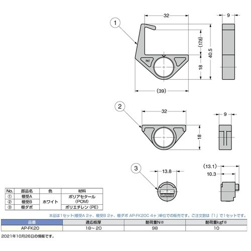 SUGATSUNE (120024536)AP−F