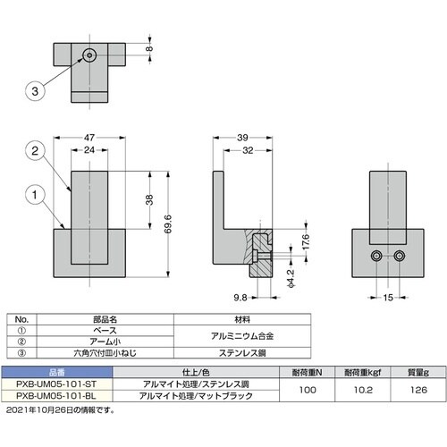 SUGATSUNE (110033273)PXB−
