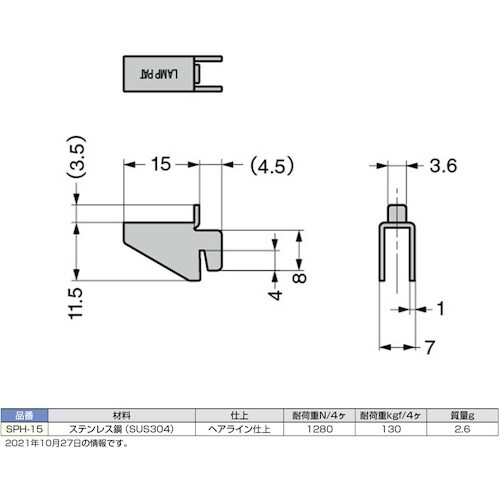 SUGATSUNE (120030665)SPH−