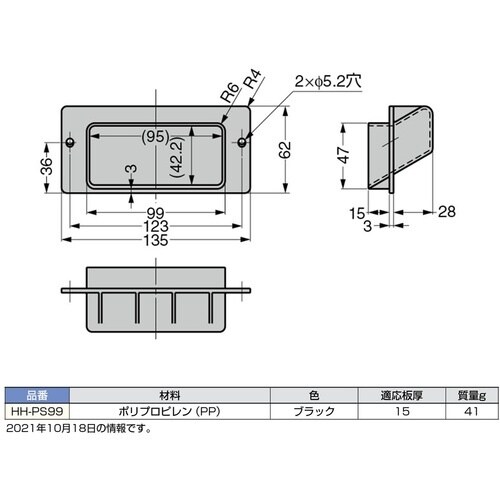 SUGATSUNE (100010343)HH−P
