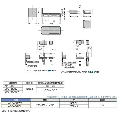 SUGATSUNE (120026164)AP−F