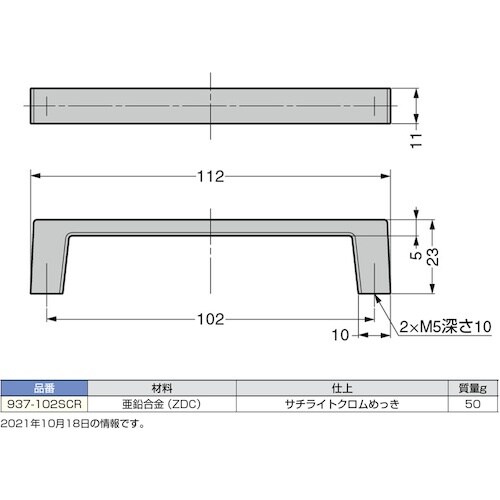 SUGATSUNE (100019520)937−