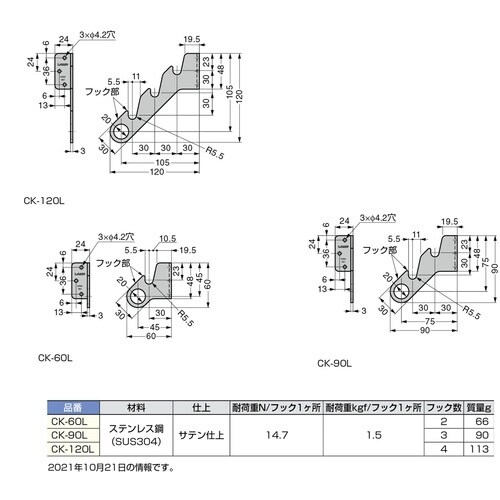 SUGATSUNE (110020260)CK−6