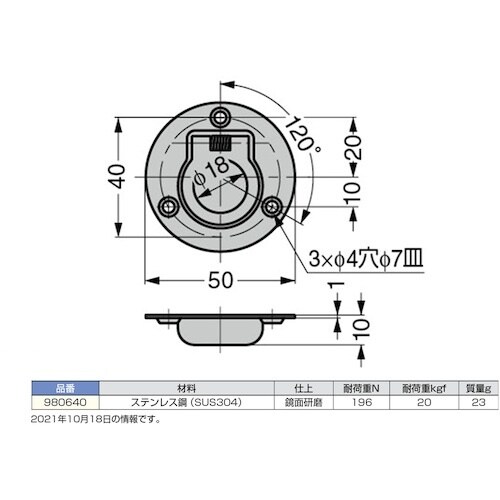 SUGATSUNE (100011740)9806