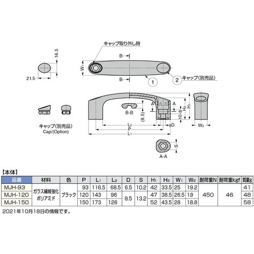 SUGATSUNE (100026536)MJH−