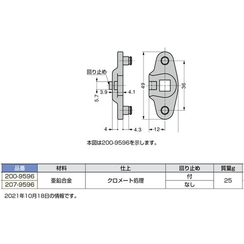 SUGATSUNE (140025380)207−