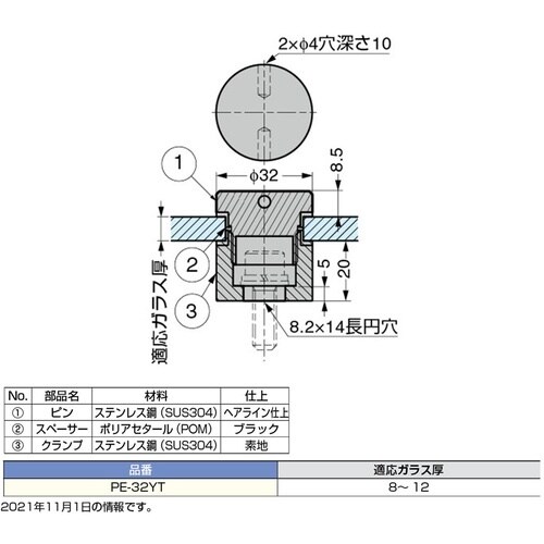 SUGATSUNE (120022237)PE−3