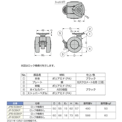 SUGATSUNE (200130373)JP−5