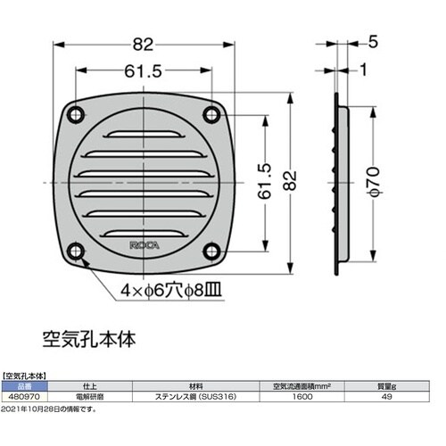 SUGATSUNE (210028877)4809