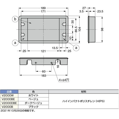 SUGATSUNE (210031861)V200