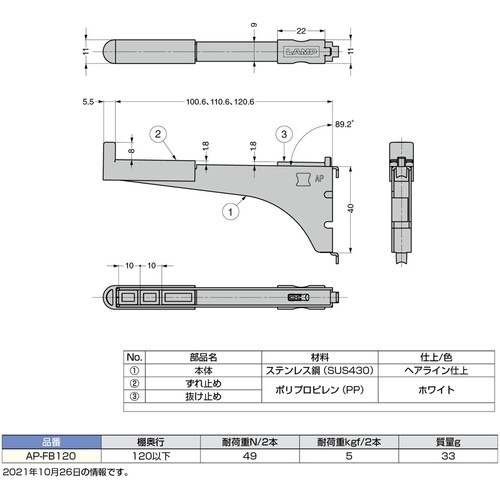 SUGATSUNE (120032997)AP−F