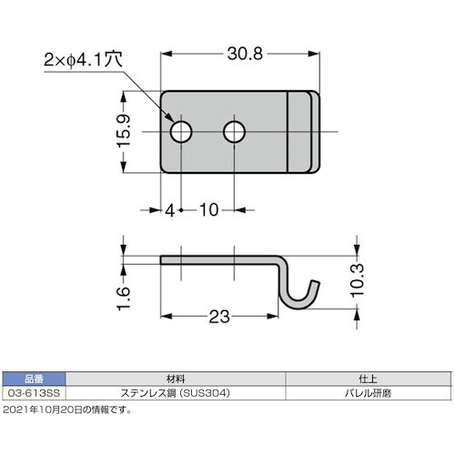SUGATSUNE (120040426)03−6