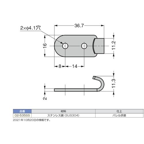 SUGATSUNE (120040420)02−5
