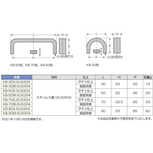 SUGATSUNE (100904586)KB−9