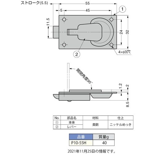 SUGATSUNE (140049306)P10−