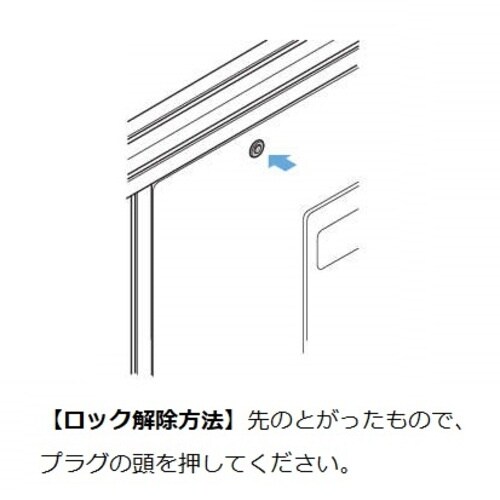 SUGATSUNE (120014252)AS−2