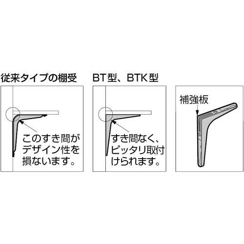 SUGATSUNE (120030172)BTK−