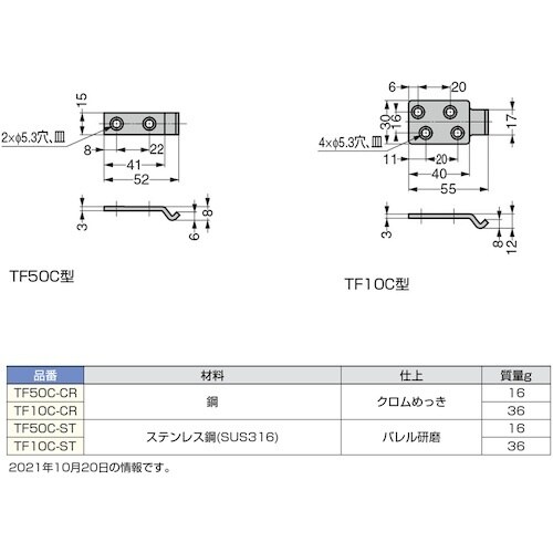 SUGATSUNE (120045097)TF50