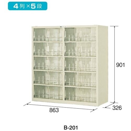 HOZAN パーツキャビネット