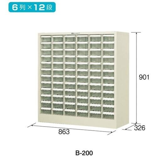HOZAN パーツキャビネット