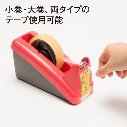ニチバン テープカッター赤TC−C1