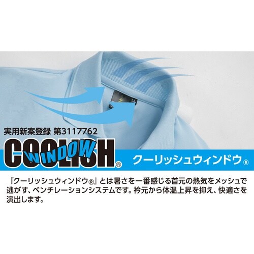 コーコス 制電・防透・消臭長袖ポロシャツ 0ホワイ