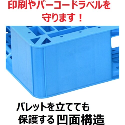 NPC プラスチックパレットLA−1211 片面四