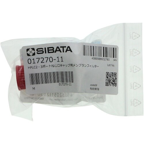 SIBATA メンブレンフィルターセット HPLC