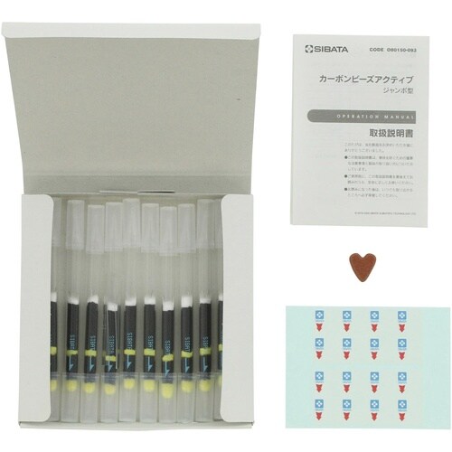 SIBATA カーボンビーズアクティブ ジャンボ