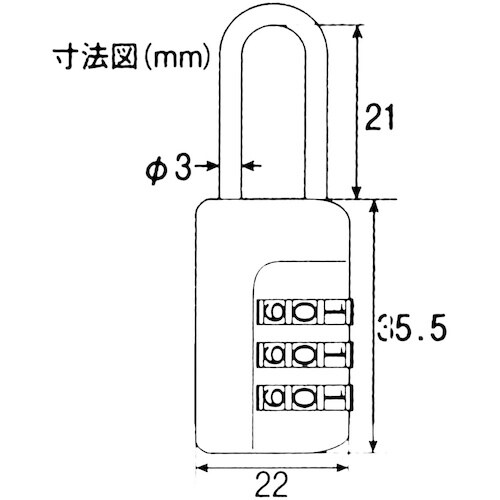 WAKI 可変文字合せ錠
