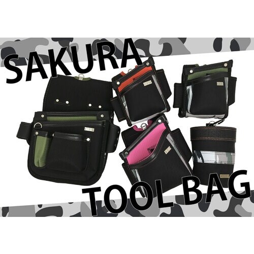 KH SAKURA 腰袋 大 ホルダー付 オレンジ