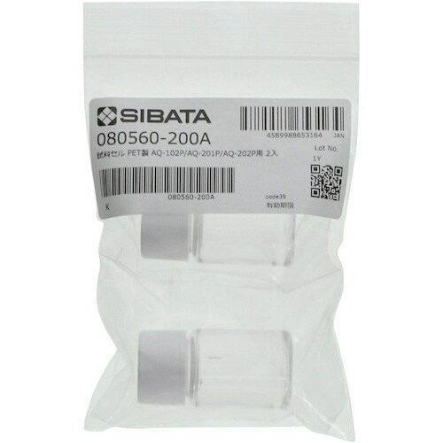 SIBATA 試料セル PET製 アクアブ用 2入