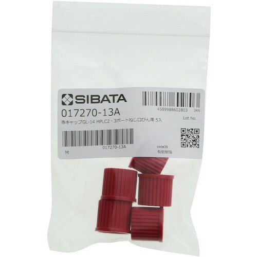 SIBATA 赤キャップ HPLC 2.3ポートキ