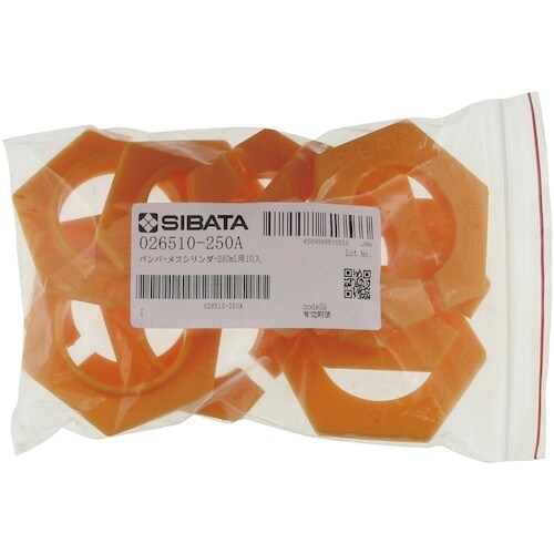 SIBATA バンパー メスシリンダー 250mL